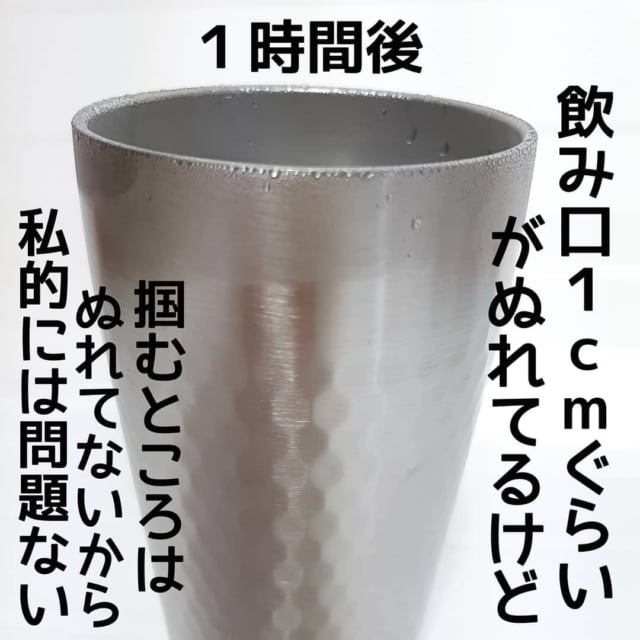 これが100均で買えるの ダイソーの タンブラー が神商品だった 21年3月22日 Biglobeニュース