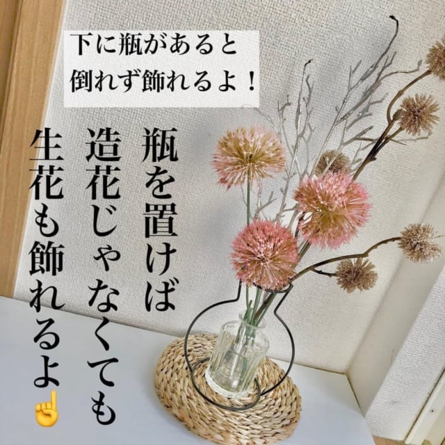 え まだ持ってない ダイソーのワイヤーでおしゃれインテリアが作れる 21年3月日 Biglobeニュース