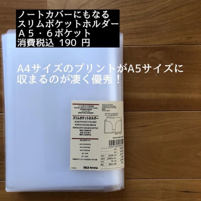 ムジラーが実際使ってるのはコレ 今すぐ欲しくなる 無印 の ガチで役立つアイテム とは Lamire ラミレ