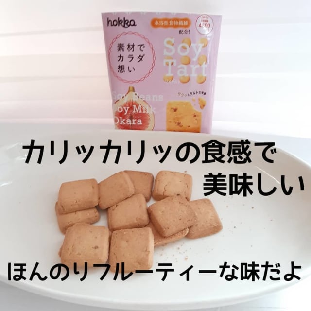セリアのソイタルト