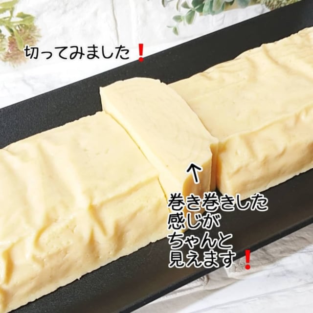 業務スーパーの厚焼玉子