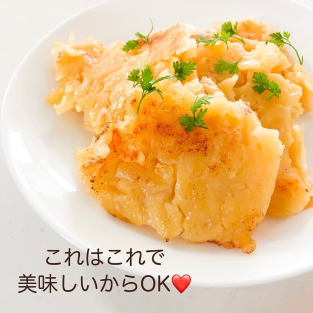 業務スーパーのロスティ