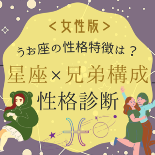 占い 心理テスト に関する記事一覧 Lamire ラミレ