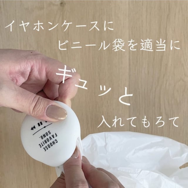 セリアのエコバッグ収納と袋