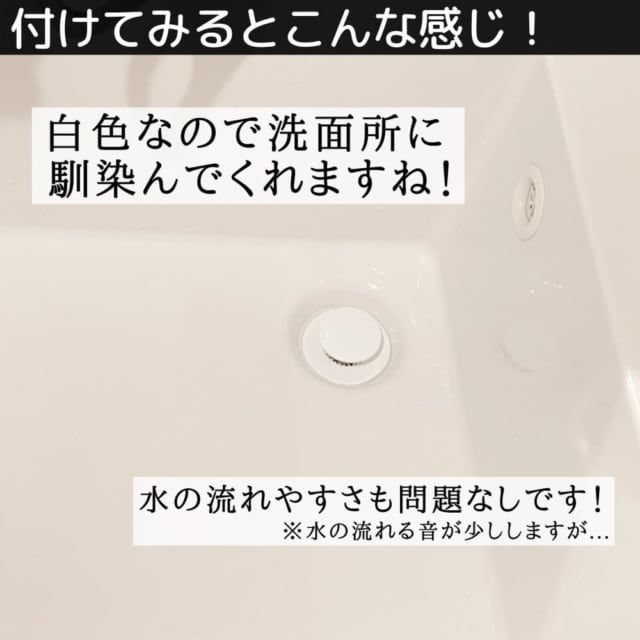 目隠し洗面ゴミガード