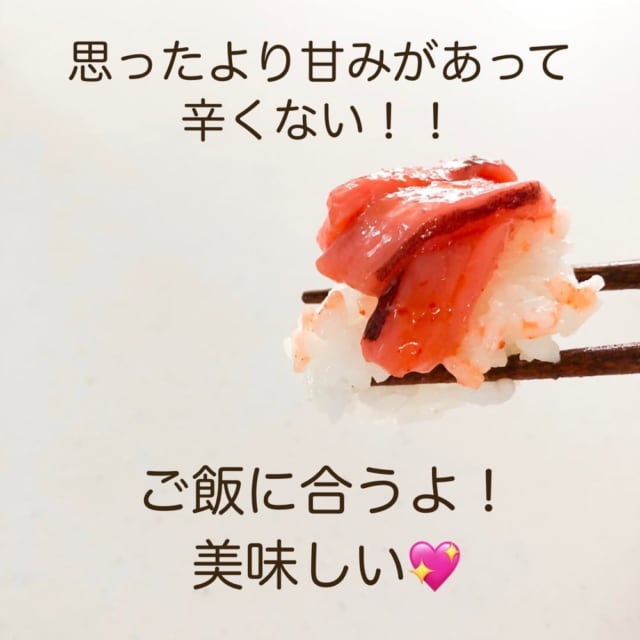 業務スーパーのいか明太とご飯をお箸で持っている写真