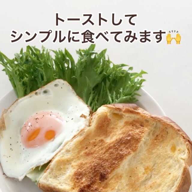 山型チーズ食パン