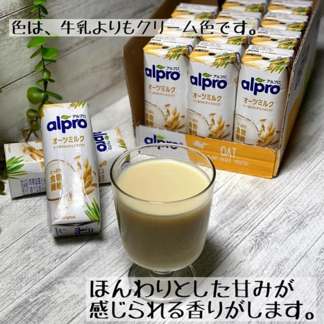 コストコのオーツミルク