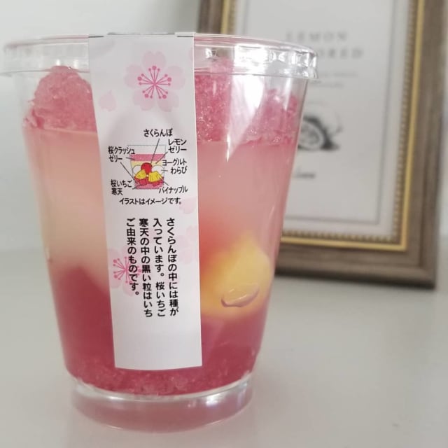 セブンイレブンの春ぽんちゼリーの側面写真