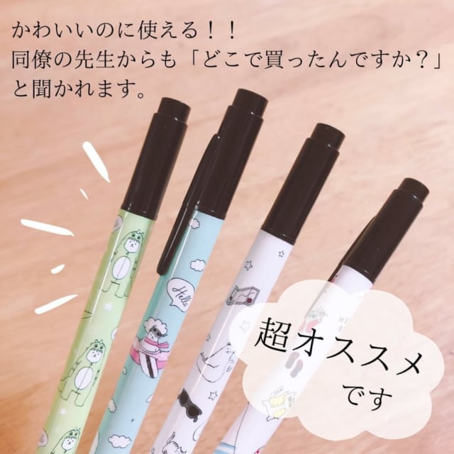 ハローベア 油性なまえマーカー