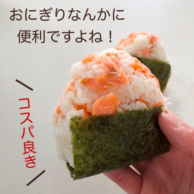 業務スーパーの銀鮭