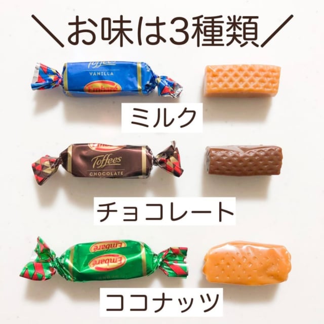 業務スーパーのキャラメルアソート