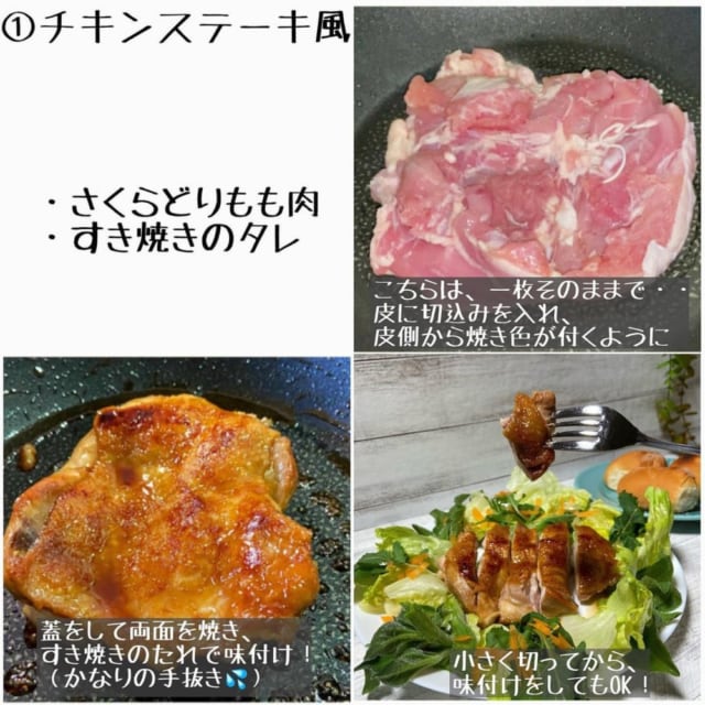 さくらどりもも肉2kg