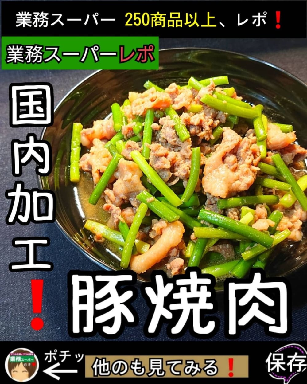 調理例2