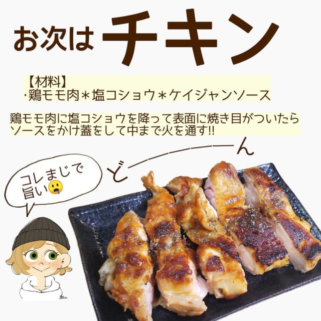 業務スーパーのケイジャンソース