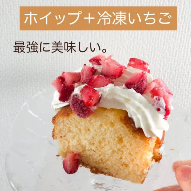 業務スーパーのパウンドケーキ