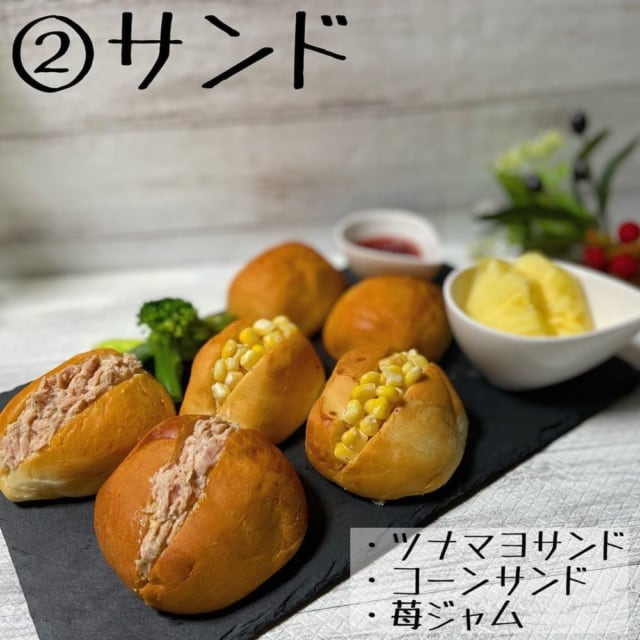 コストコのマスカルポーネロール