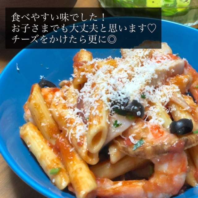 シーフードペスカトーレ