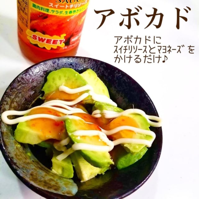 スイートチリソース活用法