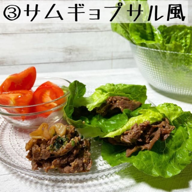 コストコのロメインハーツ