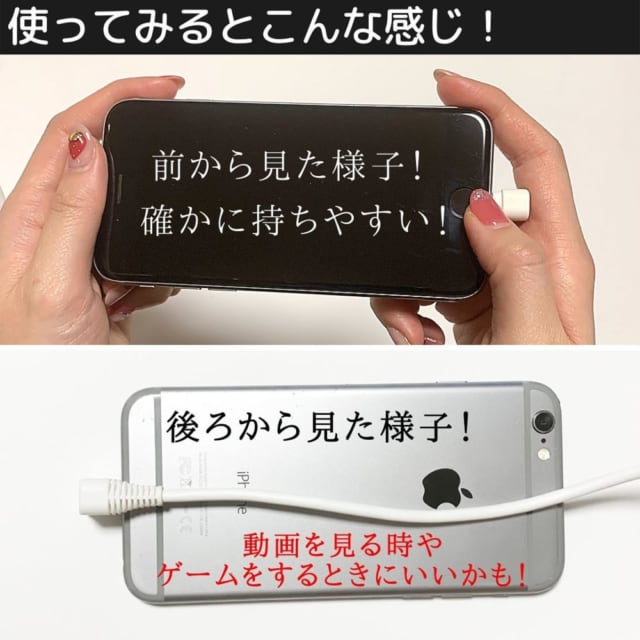 キャンドゥのiphoneU字ケーブルをつけているiphoneの写真