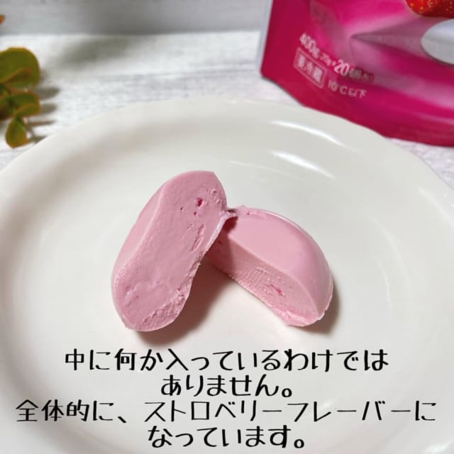 コストコのシェルインストロベリーの中身をお皿に出した写真