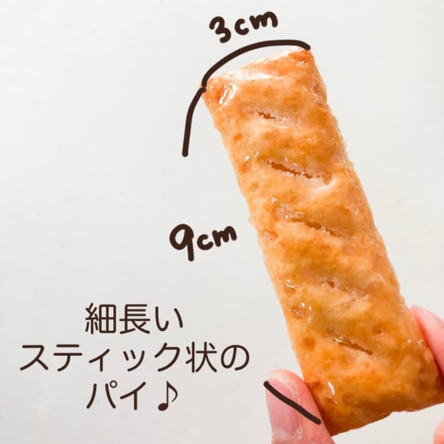 サクサクスティックシュガーパイ