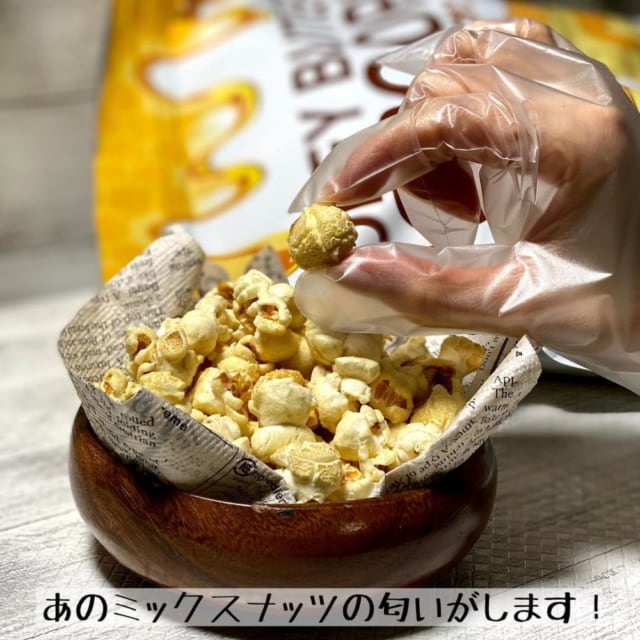 コストコの「ハニーバターポップコーン」