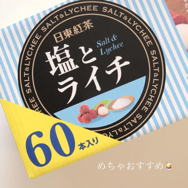 コストコの塩とライチ
