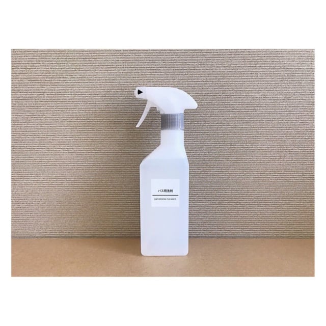 逆さ噴射可能トリガー