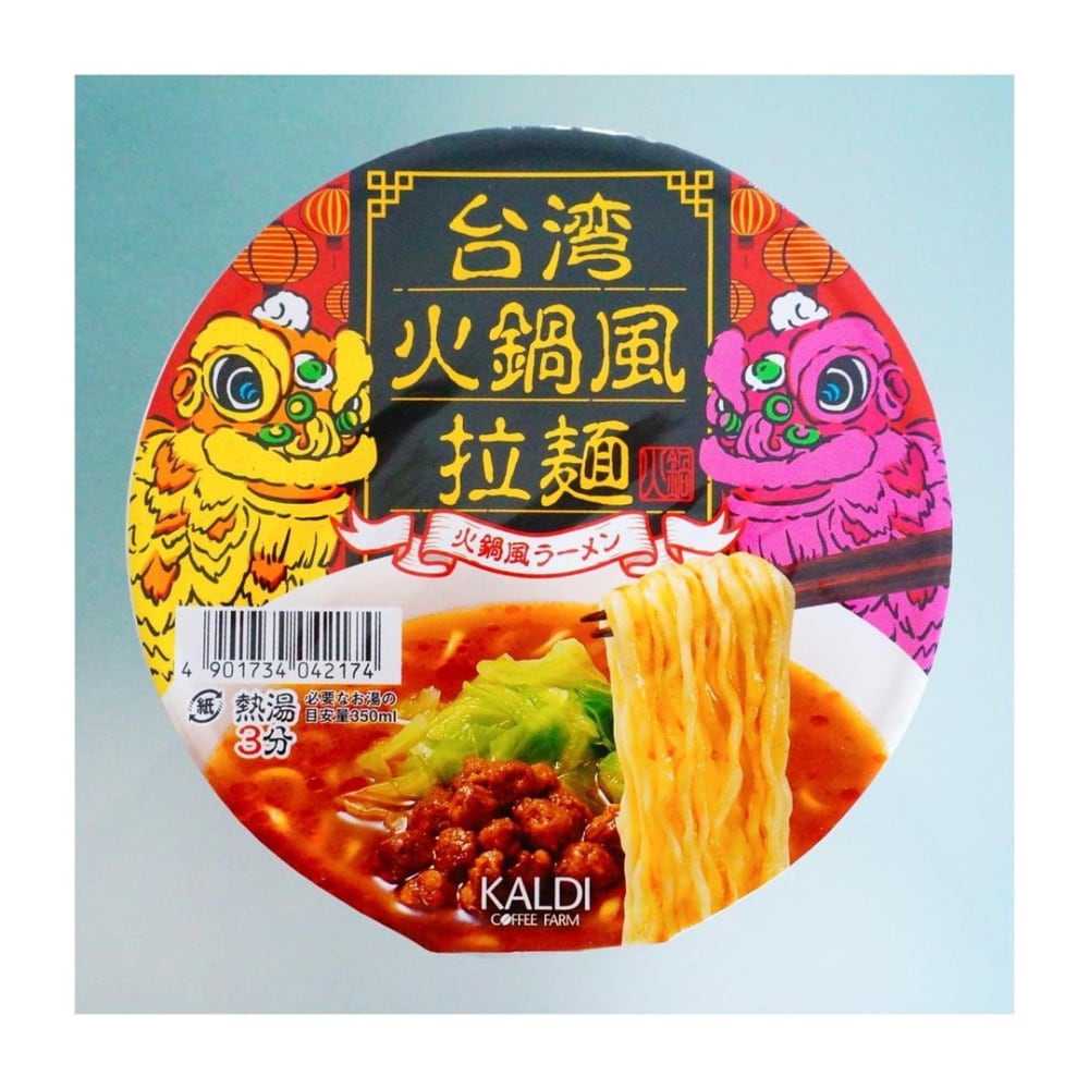 カルディオリジナル台湾火鍋風拉麺