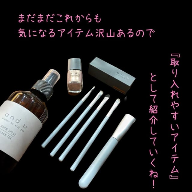スリーコインズのコスメ