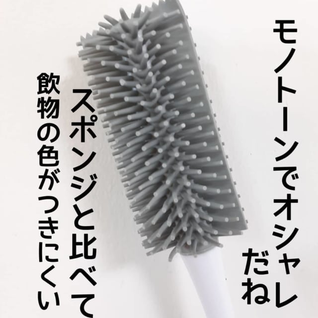 ダイソーの底洗いブラシ