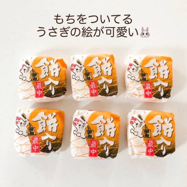 業務スーパーの餅入りもなかの個包装の写真