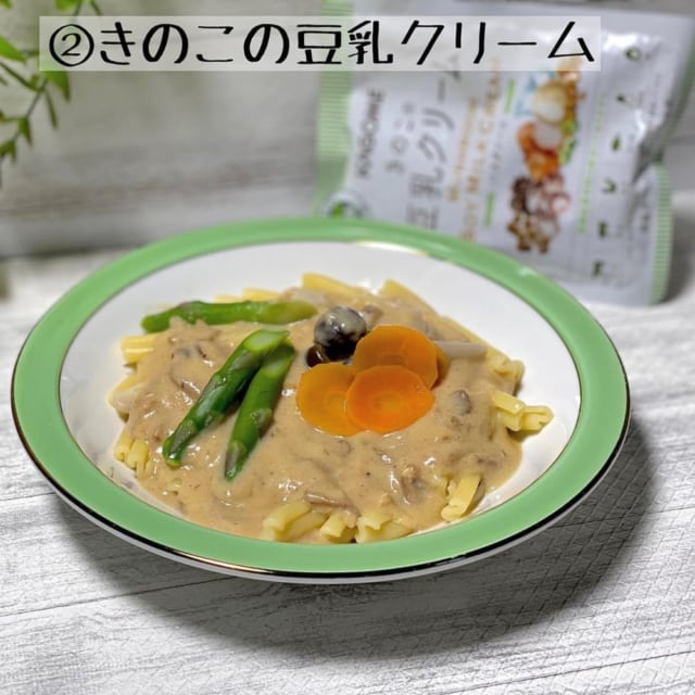 植物素材を使ったパスタソース