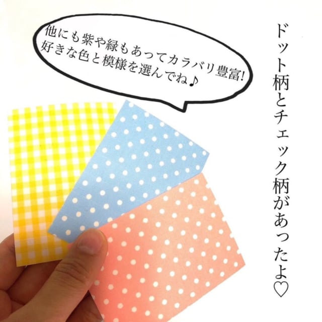 ダイソーの洗濯タグ用シール3種類を手に持っている写真