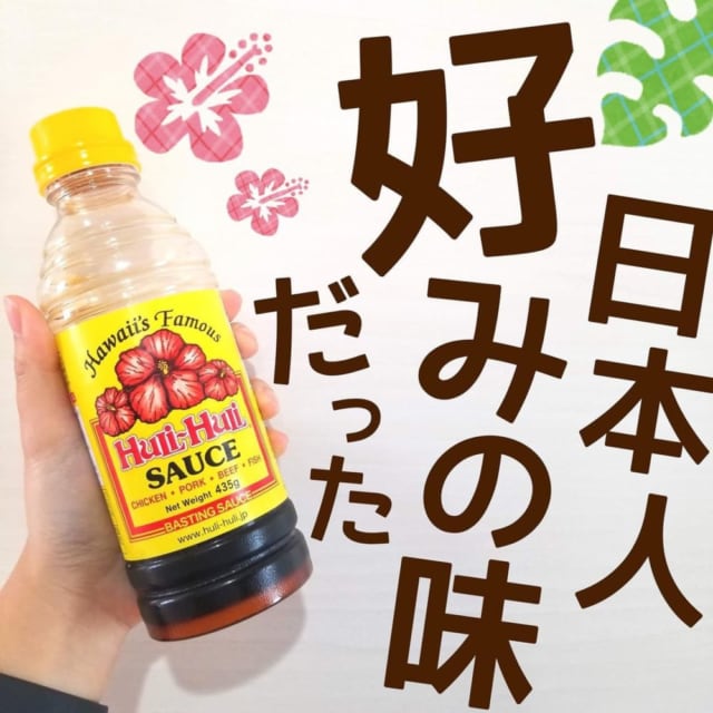 カルディのフリフリソースのパッケージ写真