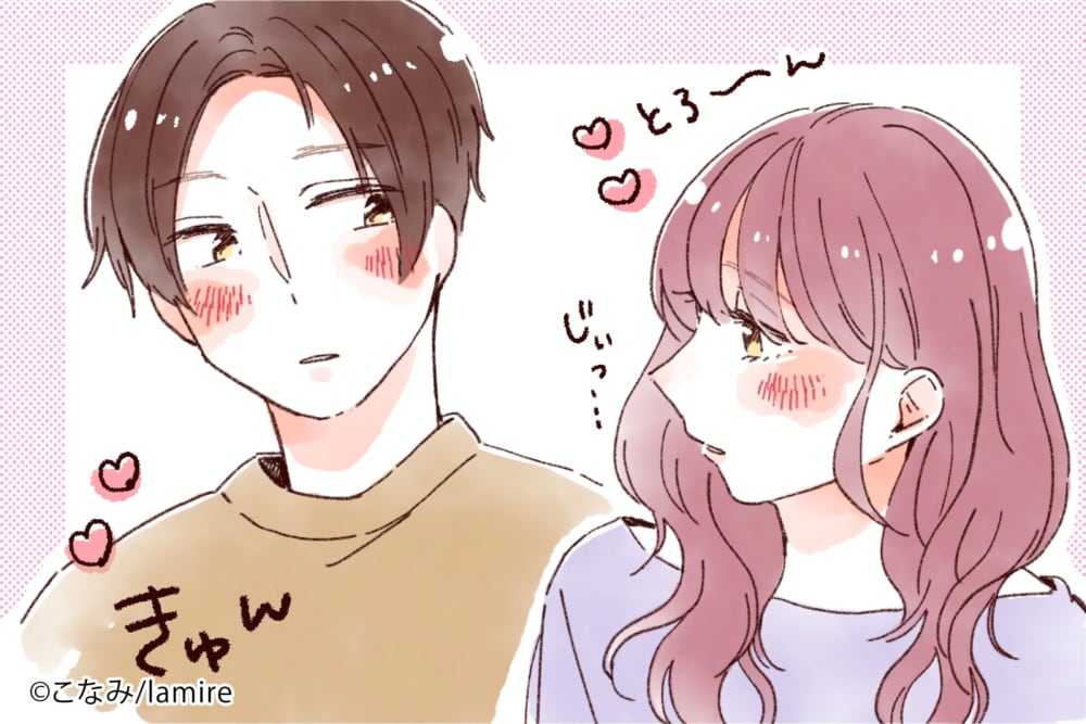しっかり見つめるしぐさ