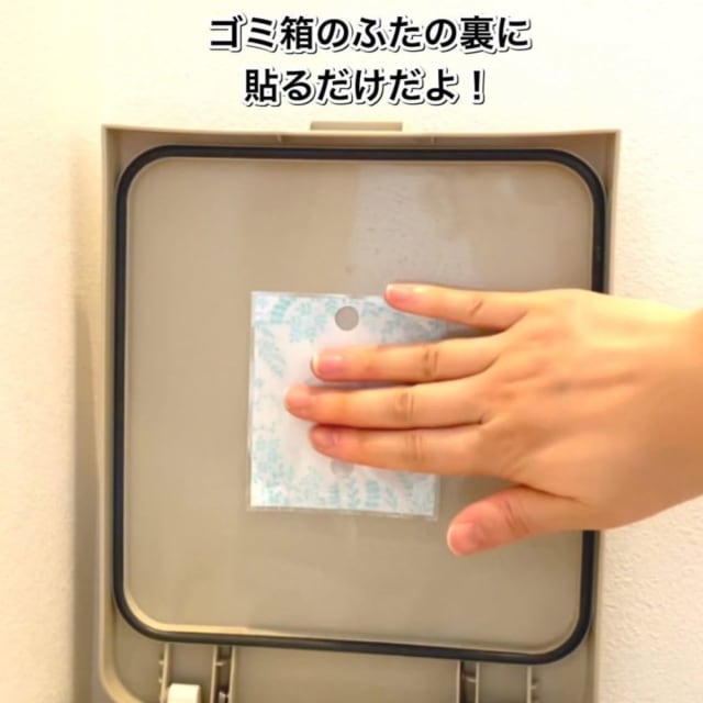 セリアのおむつのゴミ箱用消臭芳香剤石けんの香りを貼り付けている写真