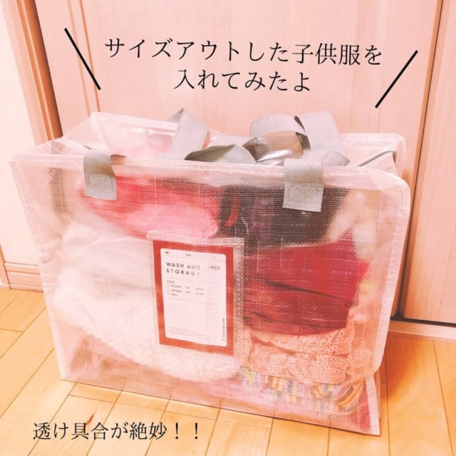 スリーコインズのクリアボックスバッグLに服を収納している写真