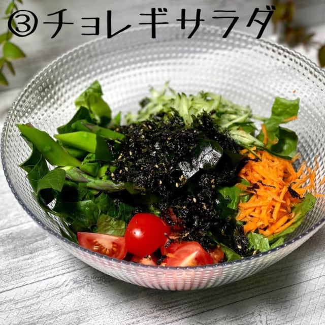 コストコのおさしみわかめ