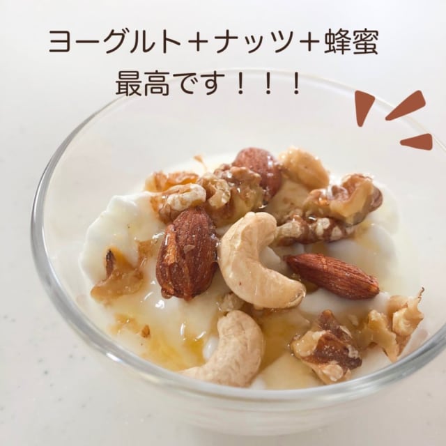 業務スーパーの素焼きミックスナッツ