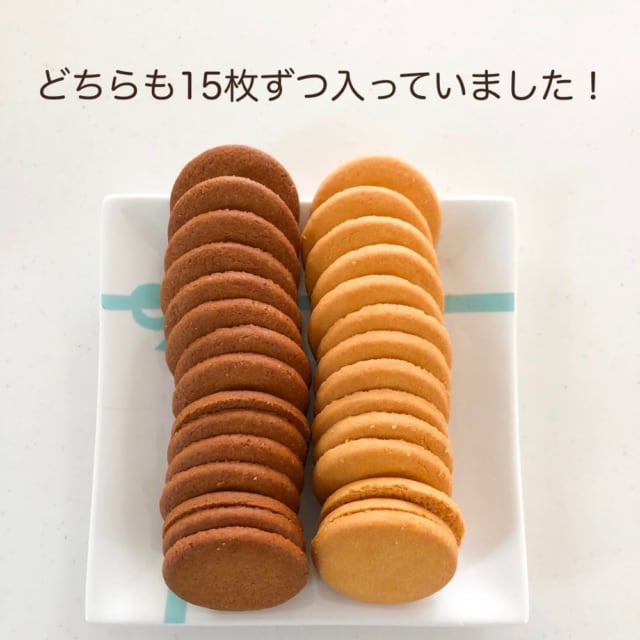 ミルクッキースパイスジンジャービスケット