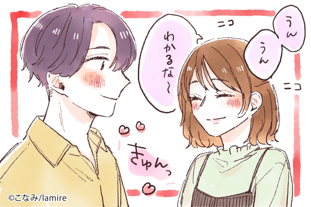話し合う男女の様子