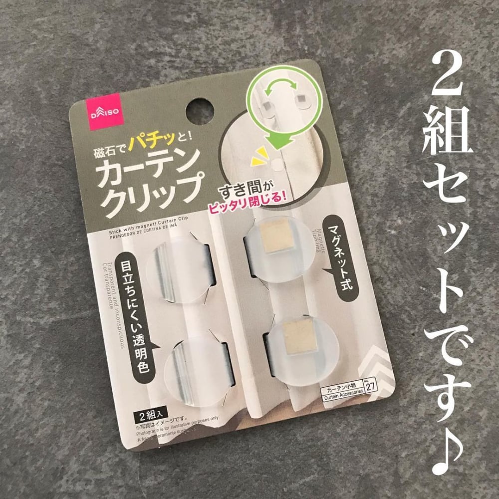 なにこれ便利！」ダイソーで見つけた“最強クリップ”であの悩みを解決！ – lamire [ラミレ]