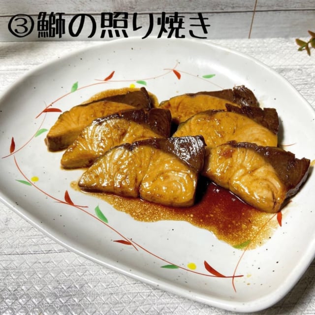 刺身用活〆黒瀬ぶりさく