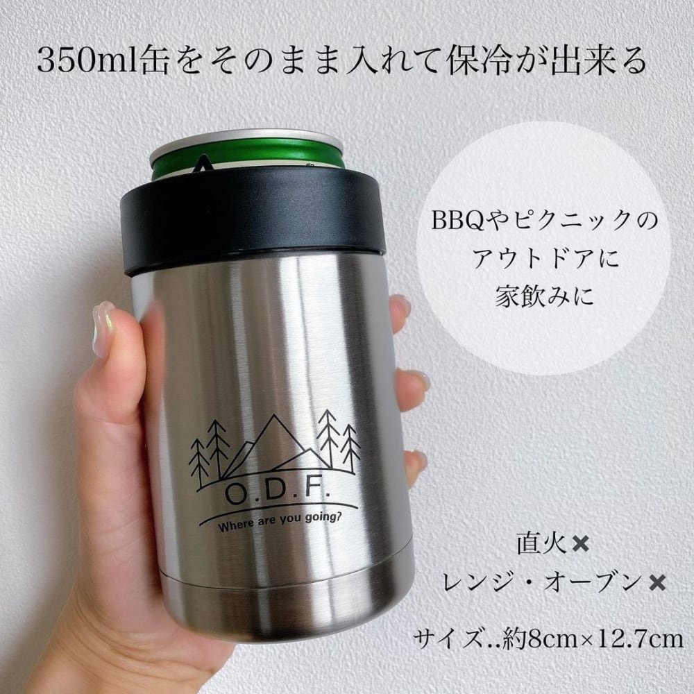 スリーコインズの保冷缶タンブラー350ml用の写真