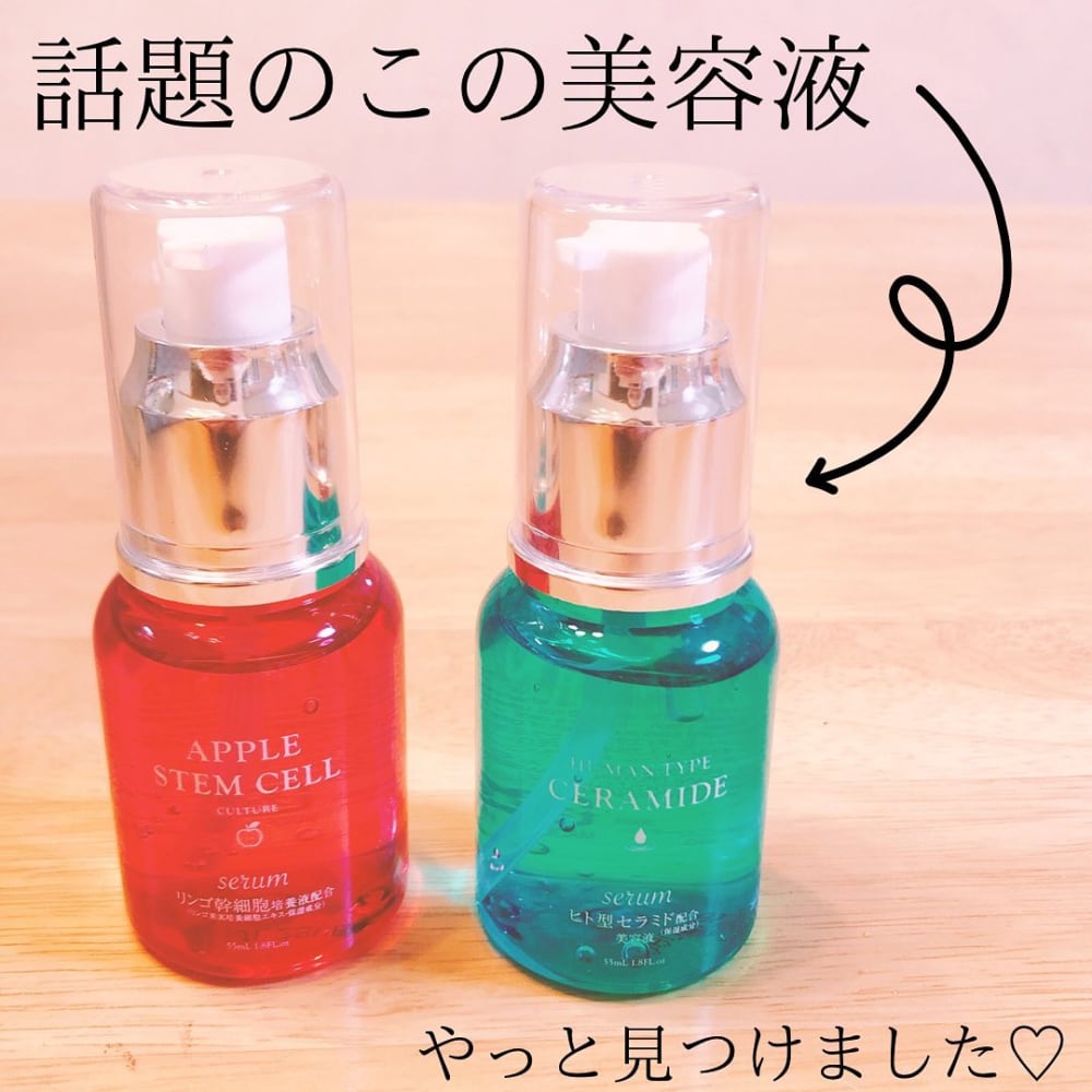 こんなものまであるの ダイソーの 美容液 がプチプラなのに優秀すぎる Lamire ラミレ