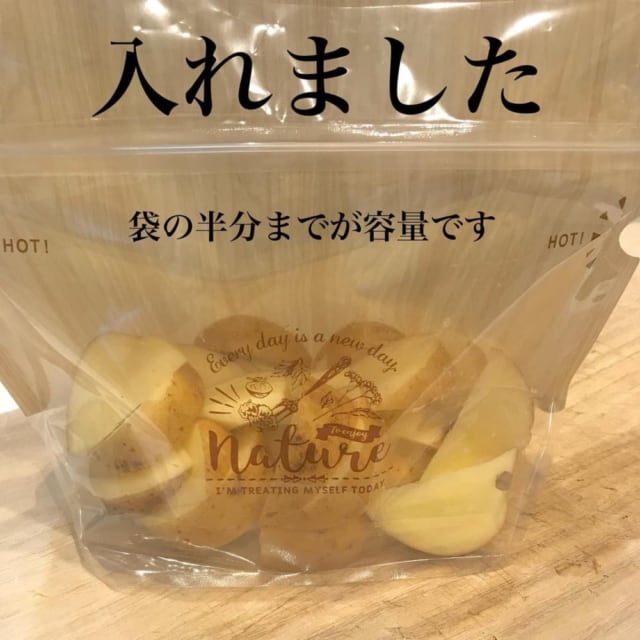 ダイソーのジップバッグ