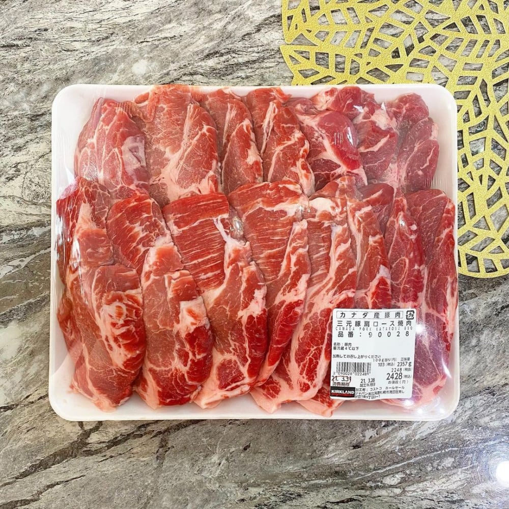 コストコの三元豚肩ロース焼肉のパッケージ写真